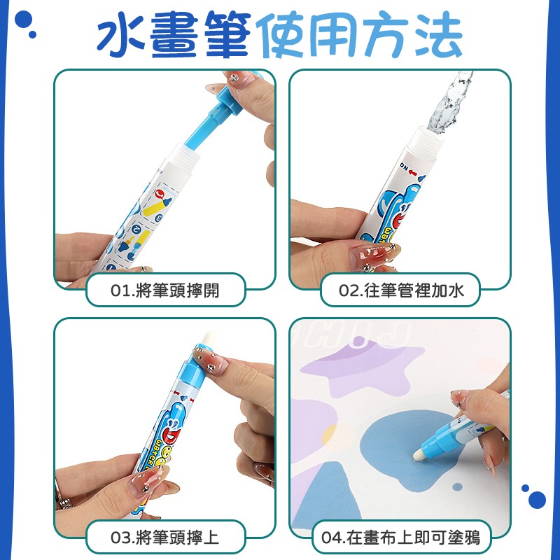 重複使用 神奇水畫布 超大水畫布 水畫布 神奇畫毯 畫布 兒童水畫布 塗鴉水畫布 學習水畫布 畫畫布 繪畫布-細節圖6