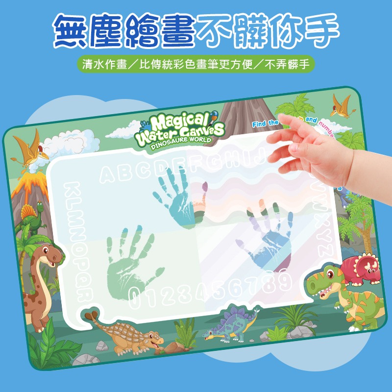 重複使用 神奇水畫布 超大水畫布 水畫布 神奇畫毯 畫布 兒童水畫布 塗鴉水畫布 學習水畫布 畫畫布 繪畫布-細節圖9
