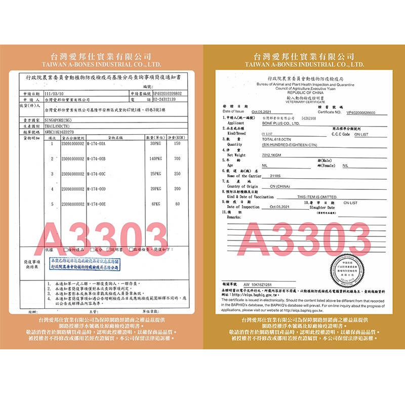 寵愛貓零食 貓系列零食 驕傲貓 歐姆貓 貓薄荷零食 貓草棒 原肉凍乾粒 凍乾 貓草 蟲癭果實 木天蓼枝 木天蓼 貓薄荷-細節圖10