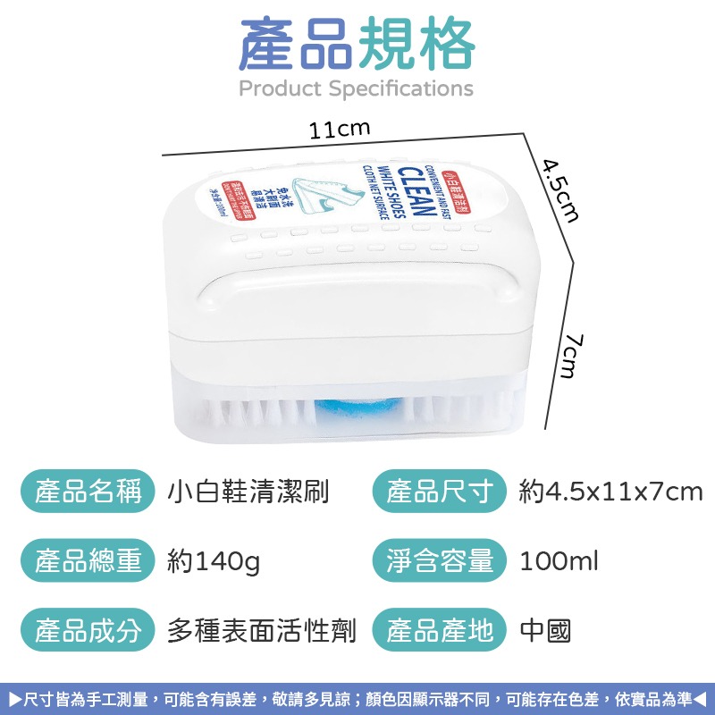 無需水洗 小白鞋清潔刷 清潔刷 小白鞋清潔 小白鞋清潔劑 白鞋清潔 乾洗鞋刷 小白鞋刷 鞋子清潔刷 球鞋清潔刷-細節圖10