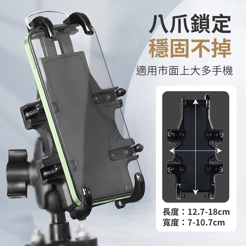 機車手機支架 減震手機架 外送手機支架 手機支架 摩托車手機架 導航架 手機架 外送手機支架-細節圖3
