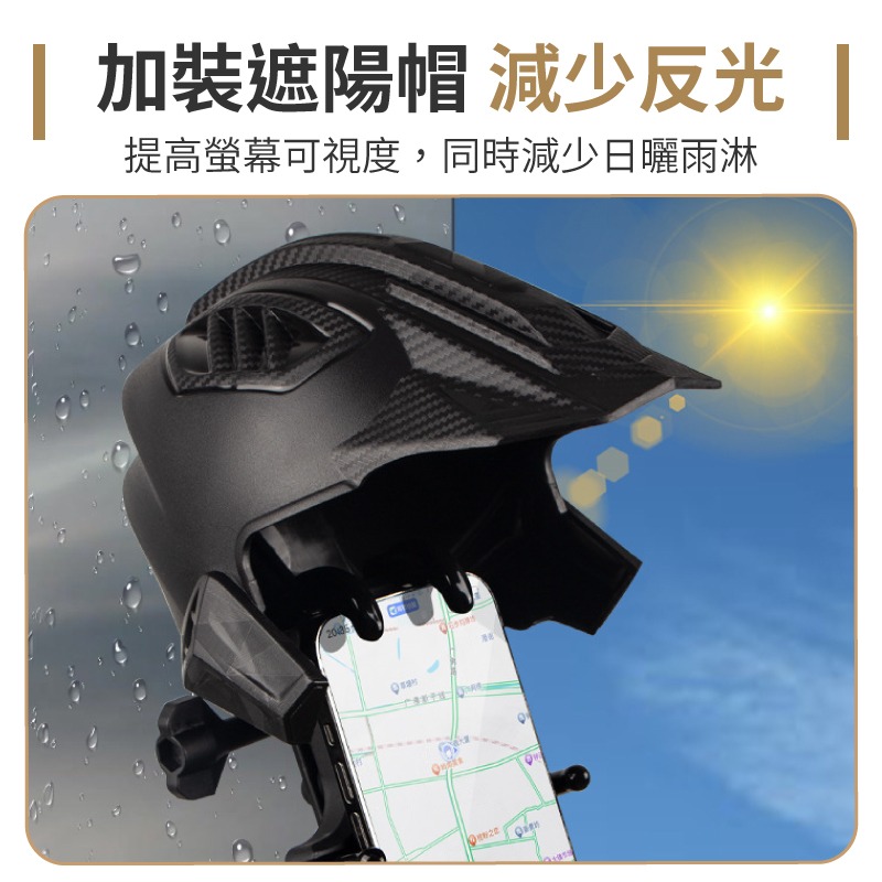 機車手機支架 減震手機架 外送手機支架 手機支架 摩托車手機架 導航架 手機架 外送手機支架-細節圖4