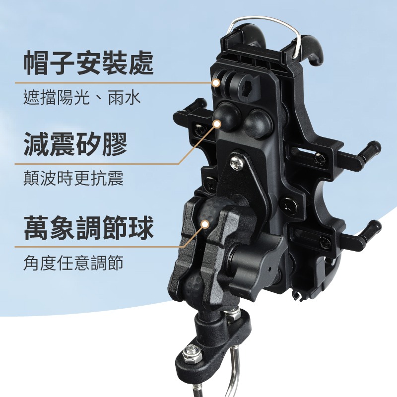 機車手機支架 減震手機架 外送手機支架 手機支架 摩托車手機架 導航架 手機架 外送手機支架-細節圖5