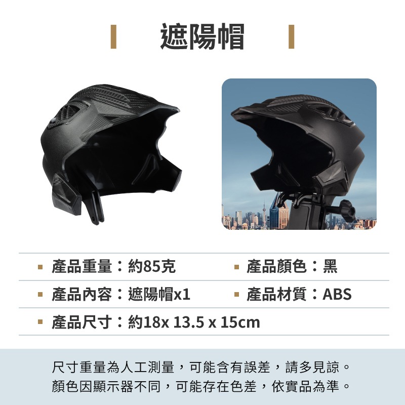 機車手機支架 減震手機架 外送手機支架 手機支架 摩托車手機架 導航架 手機架 外送手機支架-細節圖8