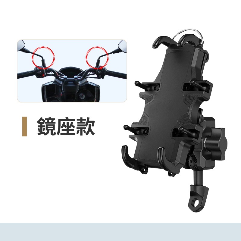 機車手機支架 減震手機架 外送手機支架 手機支架 摩托車手機架 導航架 手機架 外送手機支架-規格圖8