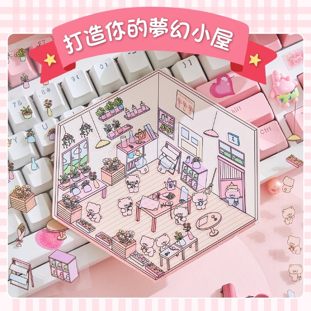 卡通造景貼紙 DIY貼紙書 可愛貼紙 立體貼紙 卡通貼紙 造景貼紙 貼紙包 裝飾貼紙 手帳貼紙 房子貼紙 場景貼 貼紙-細節圖6