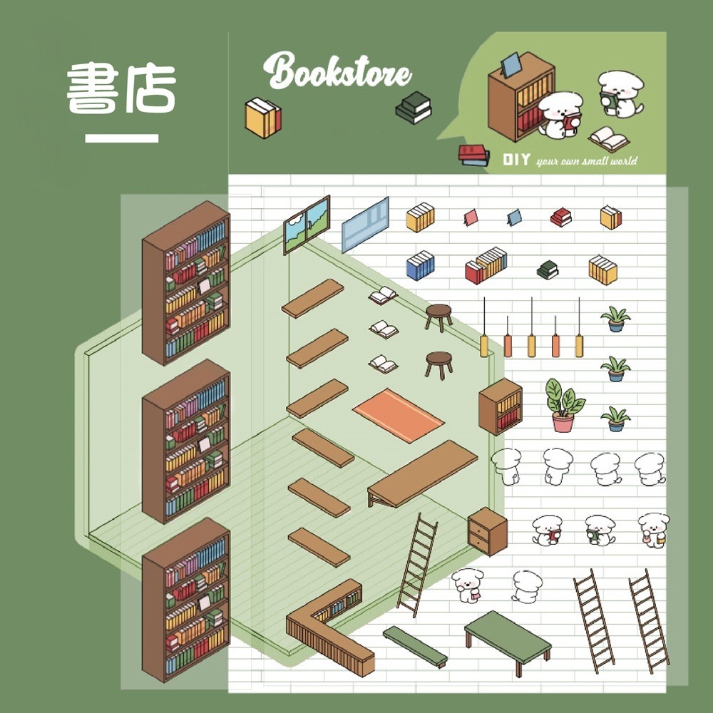 卡通造景貼紙 DIY貼紙書 可愛貼紙 立體貼紙 卡通貼紙 造景貼紙 貼紙包 裝飾貼紙 手帳貼紙 房子貼紙 場景貼 貼紙-規格圖11