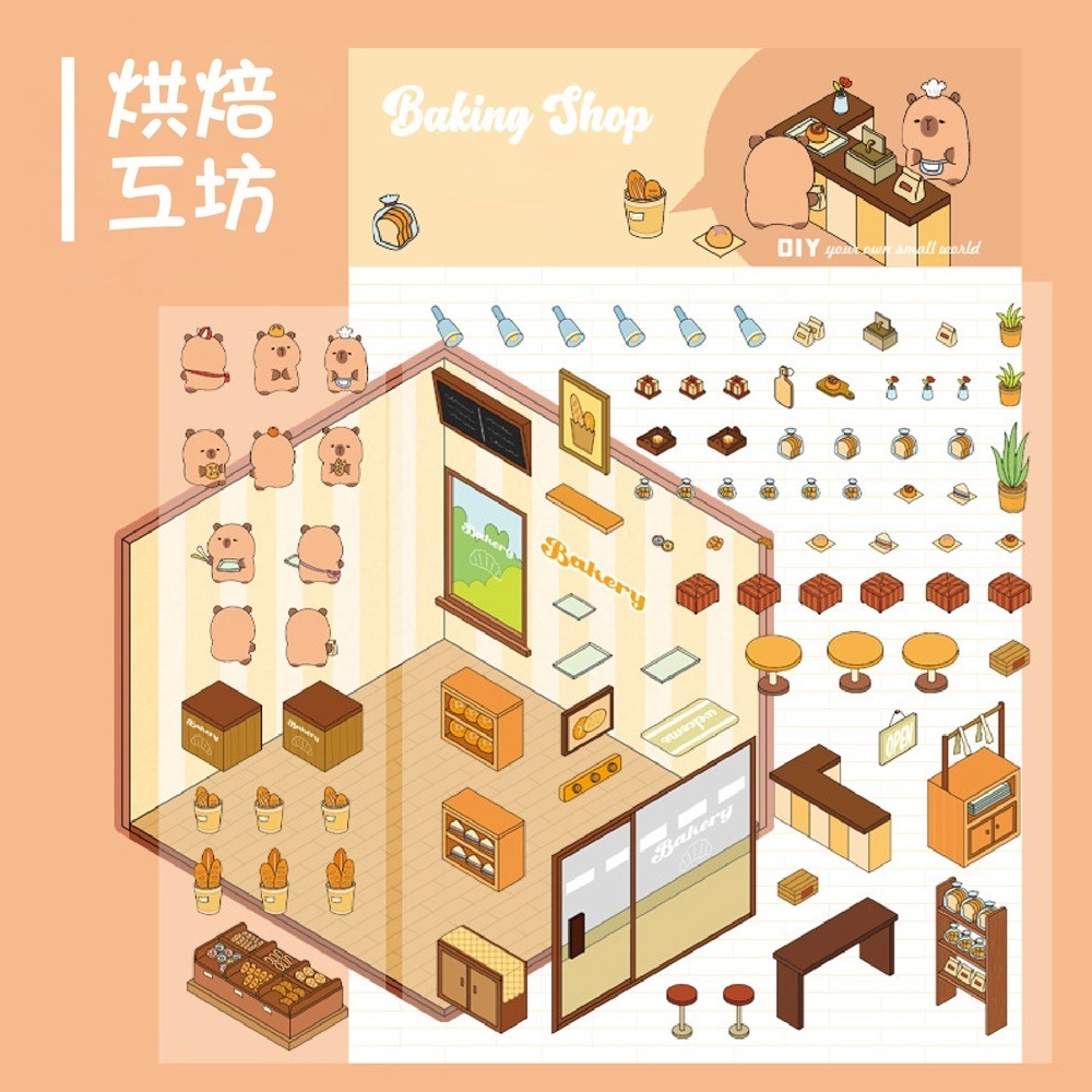 卡通造景貼紙 DIY貼紙書 可愛貼紙 立體貼紙 卡通貼紙 造景貼紙 貼紙包 裝飾貼紙 手帳貼紙 房子貼紙 場景貼 貼紙-規格圖11