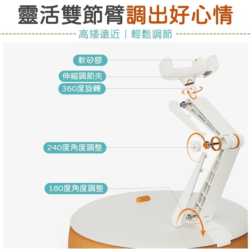 自由旋轉 抱枕手機架 抱枕架 抱枕 手機架 手機支架 平板手機支架 平板架 平板支架 懶人手機架 抱枕支架-細節圖5