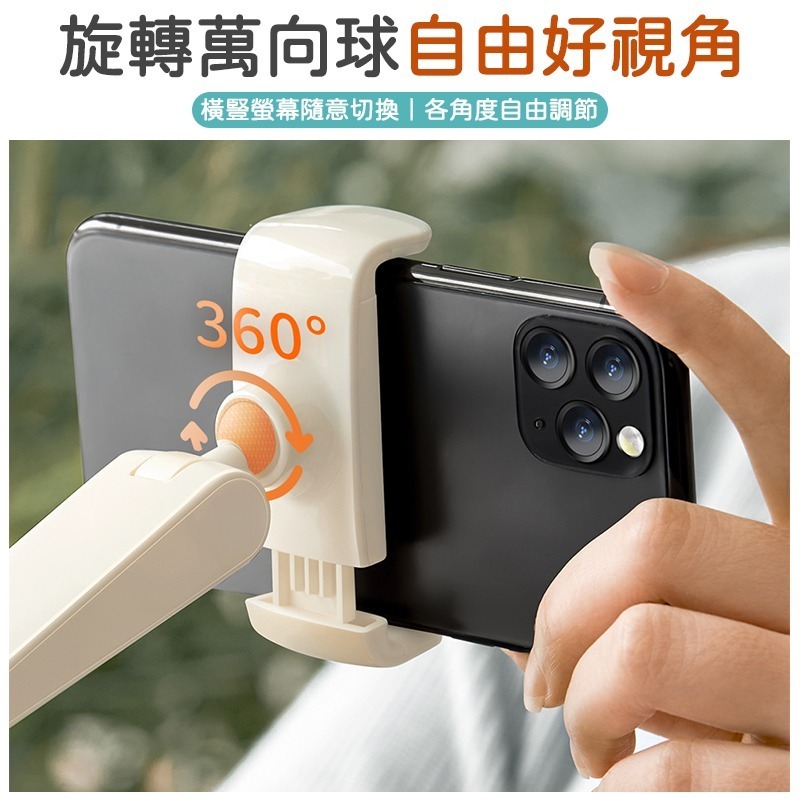 自由旋轉 抱枕手機架 抱枕架 抱枕 手機架 手機支架 平板手機支架 平板架 平板支架 懶人手機架 抱枕支架-細節圖6
