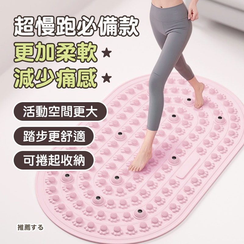 液態軟膠指壓板 超慢跑指壓板 磁石指壓板 超慢跑墊 足底指壓板-細節圖3