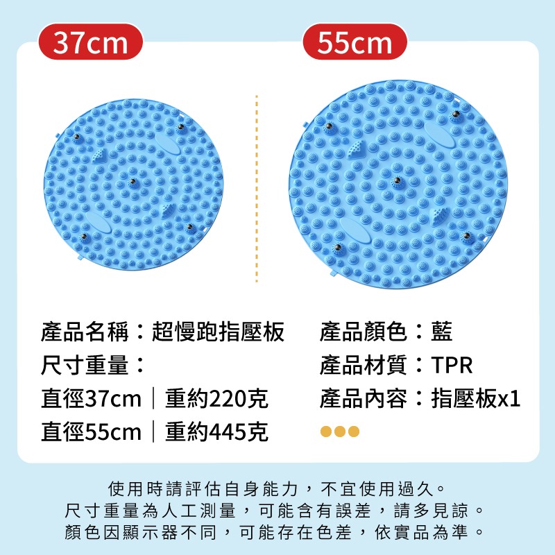 液態軟膠指壓板 超慢跑指壓板 磁石指壓板 超慢跑墊 足底指壓板-細節圖8