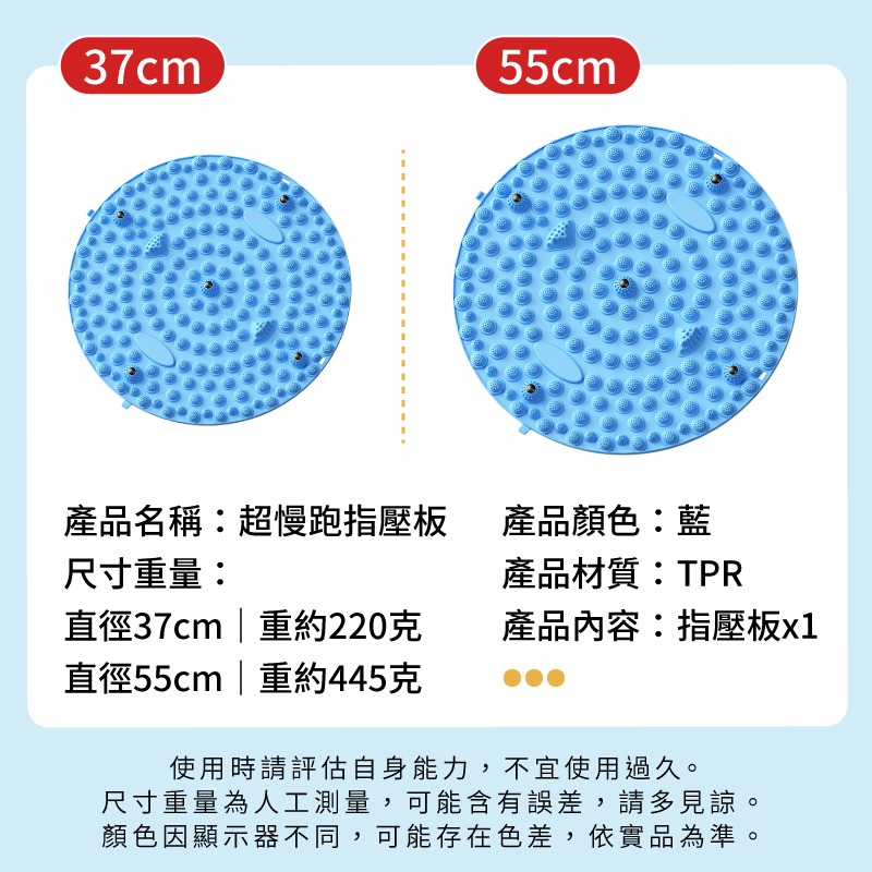 超慢跑指壓板 磁石指壓板 超慢跑墊 腳底按摩板 指壓板 足底指壓板 腳底按摩 指壓墊 天堂路 新郎遊戲 團康遊戲-細節圖8