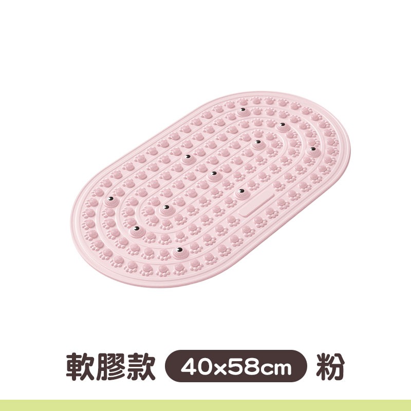 【軟膠款】40x58cm-粉
