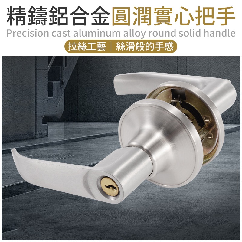 安裝簡單 水平門把鎖 門把鎖 水平鎖 門鎖 房門鎖 一字鎖 鋁合金門把鎖 不鏽鋼門把鎖 通用房門鎖 浴廁鎖-細節圖4