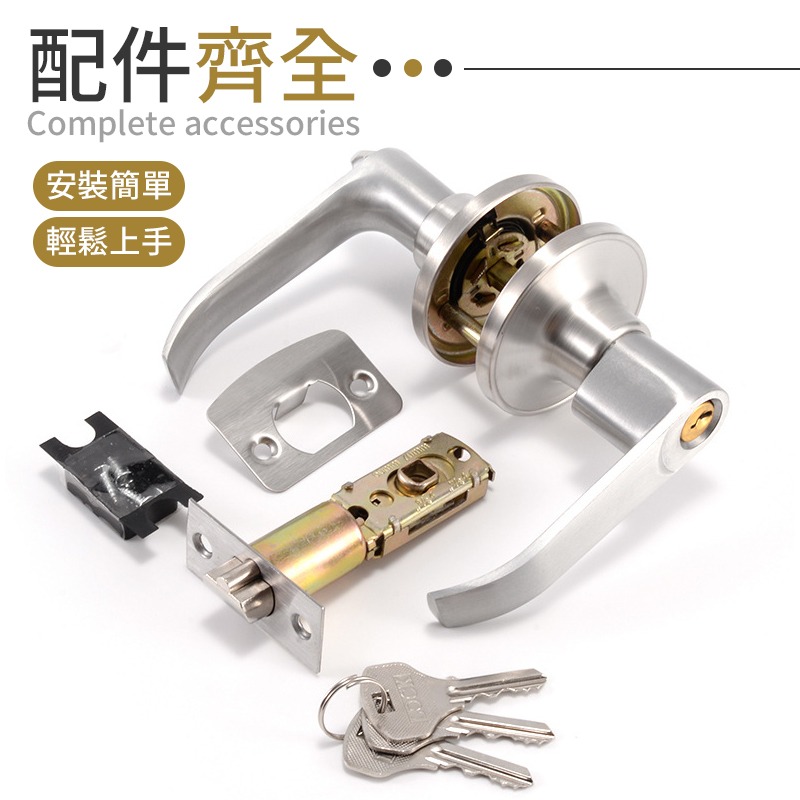 安裝簡單 水平門把鎖 門把鎖 水平鎖 門鎖 房門鎖 一字鎖 鋁合金門把鎖 不鏽鋼門把鎖 通用房門鎖 浴廁鎖-細節圖5