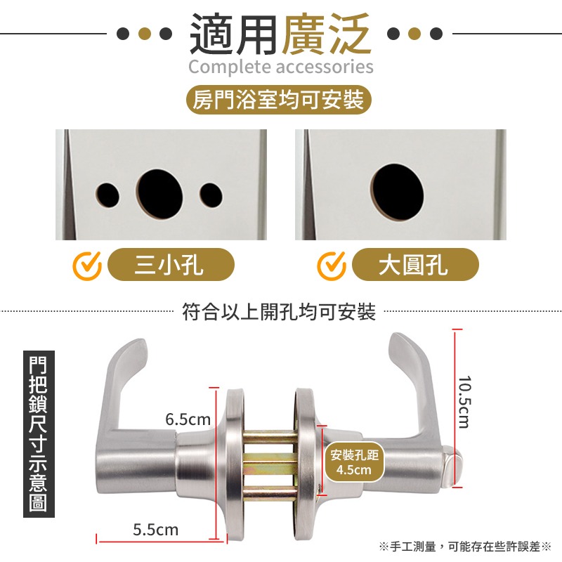 安裝簡單 水平門把鎖 門把鎖 水平鎖 門鎖 房門鎖 一字鎖 鋁合金門把鎖 不鏽鋼門把鎖 通用房門鎖 浴廁鎖-細節圖6