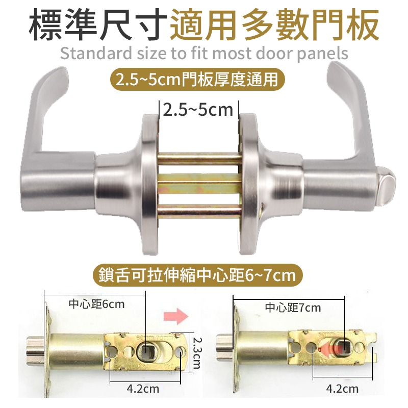 安裝簡單 水平門把鎖 門把鎖 水平鎖 門鎖 房門鎖 一字鎖 鋁合金門把鎖 不鏽鋼門把鎖 通用房門鎖 浴廁鎖-細節圖7