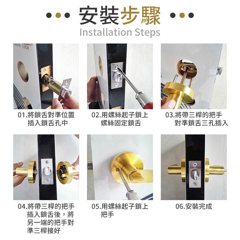安裝簡單 水平門把鎖 門把鎖 水平鎖 門鎖 房門鎖 一字鎖 鋁合金門把鎖 不鏽鋼門把鎖 通用房門鎖 浴廁鎖-細節圖8