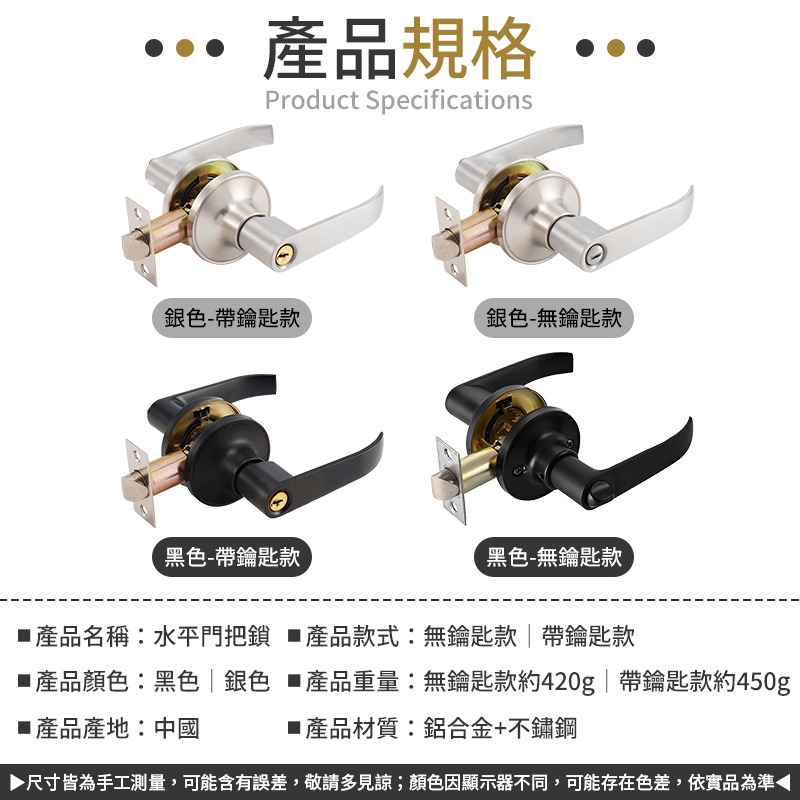 安裝簡單 水平門把鎖 門把鎖 水平鎖 門鎖 房門鎖 一字鎖 鋁合金門把鎖 不鏽鋼門把鎖 通用房門鎖 浴廁鎖-細節圖10