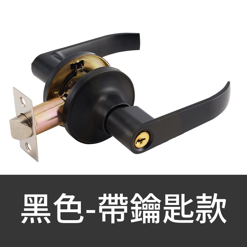 黑色-帶鑰匙款