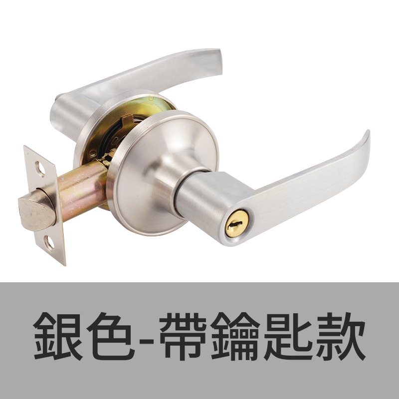 安裝簡單 水平門把鎖 門把鎖 水平鎖 門鎖 房門鎖 一字鎖 鋁合金門把鎖 不鏽鋼門把鎖 通用房門鎖 浴廁鎖-規格圖10