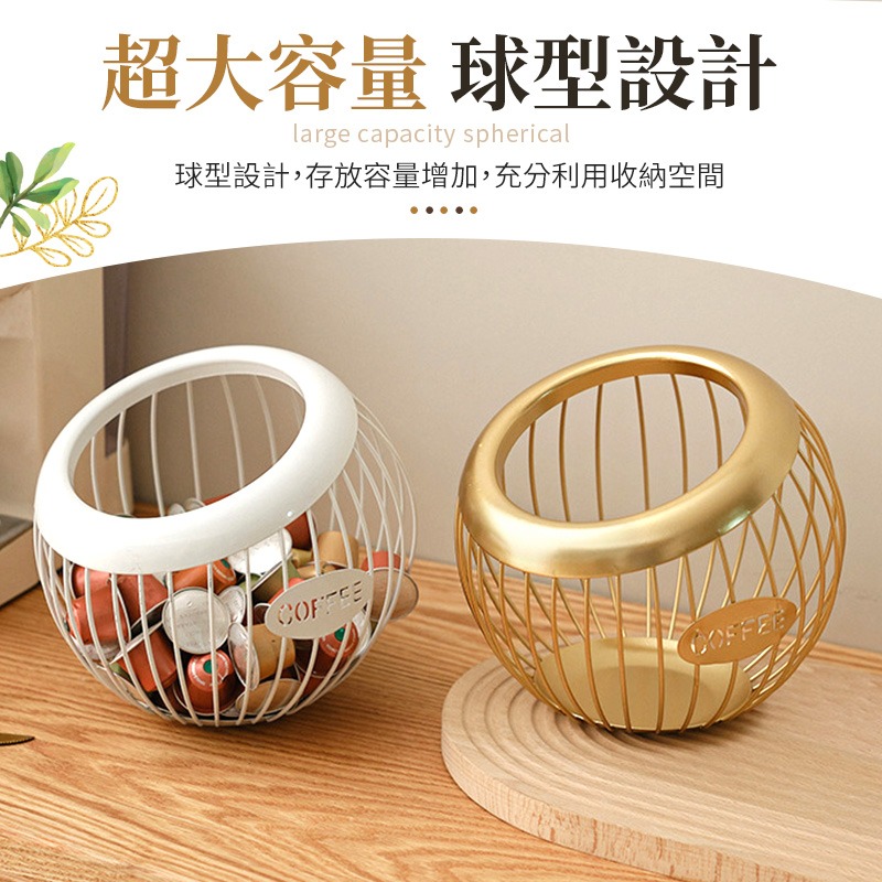 金屬鏤空收納籃 金屬鐵藝簍空造型收納籃 膠囊咖啡收納 零食收納籃 多功能收納籃 置物籃 收納籃 水果籃 糖果收納籃-細節圖5