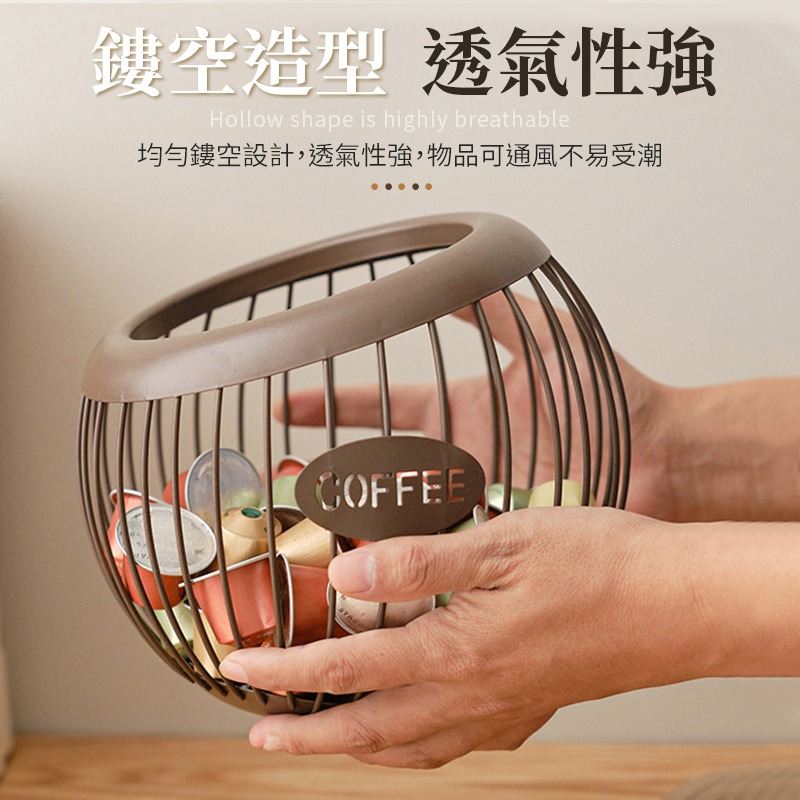 金屬鏤空收納籃 金屬鐵藝簍空造型收納籃 膠囊咖啡收納 零食收納籃 多功能收納籃 置物籃 收納籃 水果籃 糖果收納籃-細節圖6