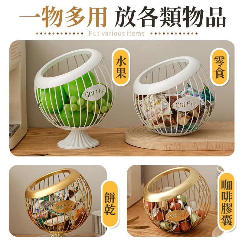 金屬鏤空收納籃 金屬鐵藝簍空造型收納籃 膠囊咖啡收納 零食收納籃 多功能收納籃 置物籃 收納籃 水果籃 糖果收納籃-細節圖7
