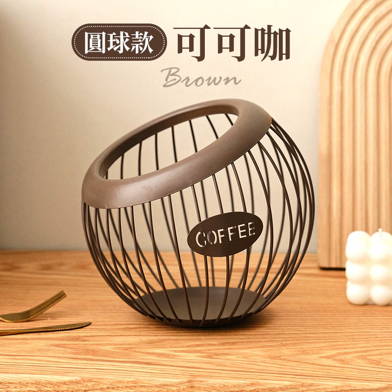 圓球款-可可咖