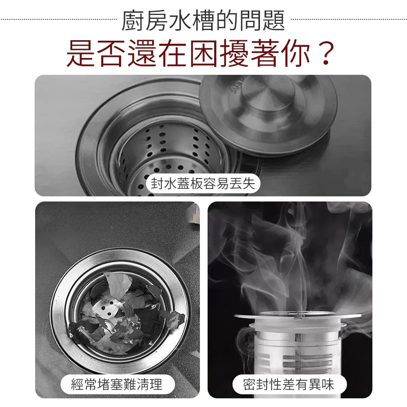 水槽通用 彈跳廚房過濾網 水槽過濾網 廚房過濾網 按壓式水槽過濾網 過濾網 水槽防臭彈跳芯 水槽防臭網 彈跳水槽蓋-細節圖3