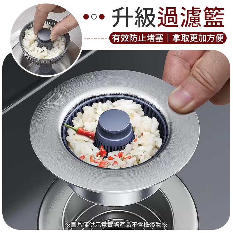 水槽通用 彈跳廚房過濾網 水槽過濾網 廚房過濾網 按壓式水槽過濾網 過濾網 水槽防臭彈跳芯 水槽防臭網 彈跳水槽蓋-細節圖6