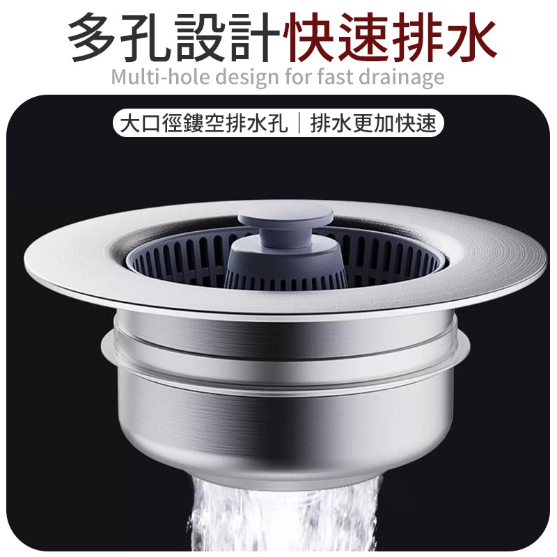 水槽通用 彈跳廚房過濾網 水槽過濾網 廚房過濾網 按壓式水槽過濾網 過濾網 水槽防臭彈跳芯 水槽防臭網 彈跳水槽蓋-細節圖8