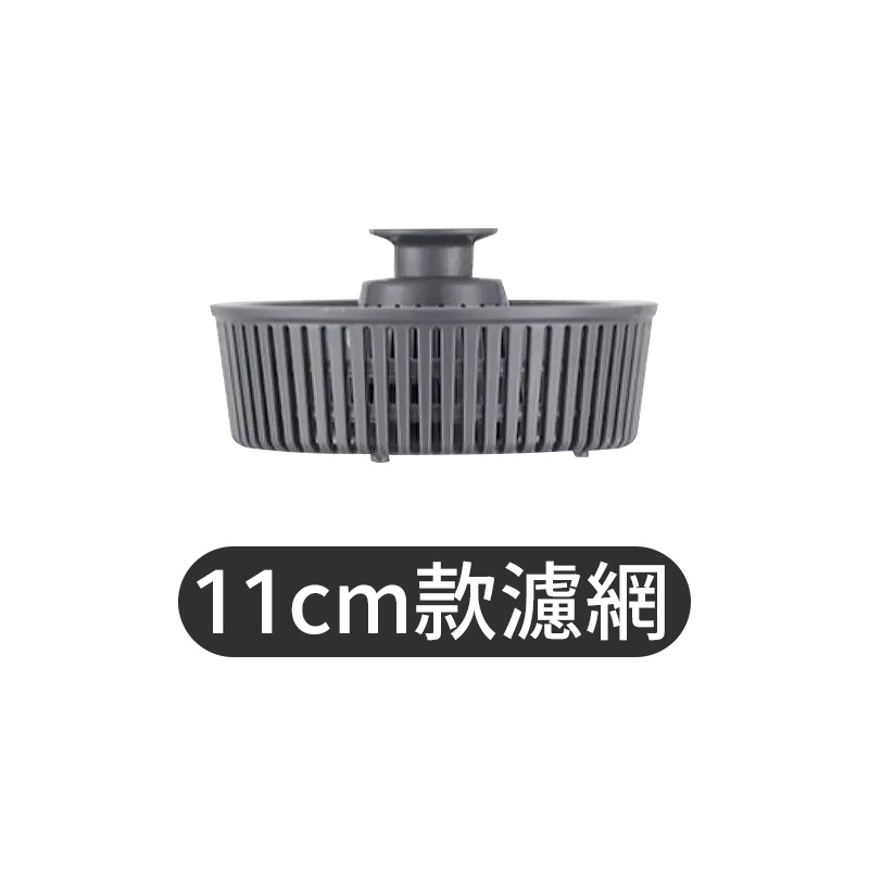 水槽通用 彈跳廚房過濾網 水槽過濾網 廚房過濾網 按壓式水槽過濾網 過濾網 水槽防臭彈跳芯 水槽防臭網 彈跳水槽蓋-規格圖10