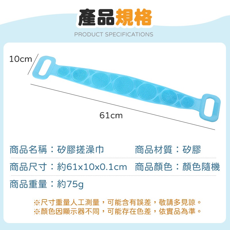 矽膠搓澡巾 搓澡巾 洗澡沐浴刷 矽膠搓澡刷 搓澡神器 搓背器 搓背 搓澡 矽膠搓背 沐浴刷 沐浴巾 洗澡巾-細節圖10