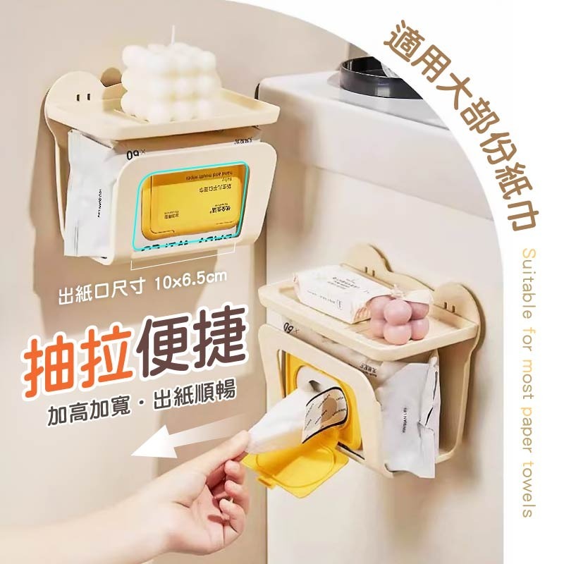 可愛卡通濕巾盒 濕紙巾收納盒 壁掛式溼巾收納盒 防水捲紙紙巾 抽紙收納置物架 紙巾盒 抽紙盒-細節圖4