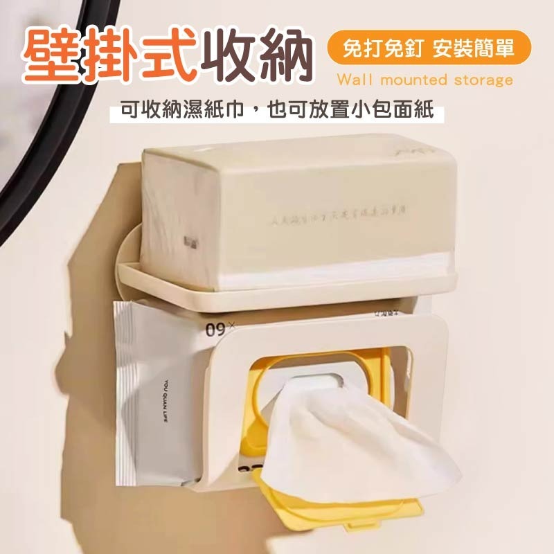 可愛卡通濕巾盒 濕紙巾收納盒 壁掛式溼巾收納盒 防水捲紙紙巾 抽紙收納置物架 紙巾盒 抽紙盒-細節圖5