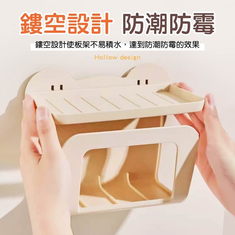 可愛卡通濕巾盒 濕紙巾收納盒 壁掛式溼巾收納盒 防水捲紙紙巾 抽紙收納置物架 紙巾盒 抽紙盒-細節圖7