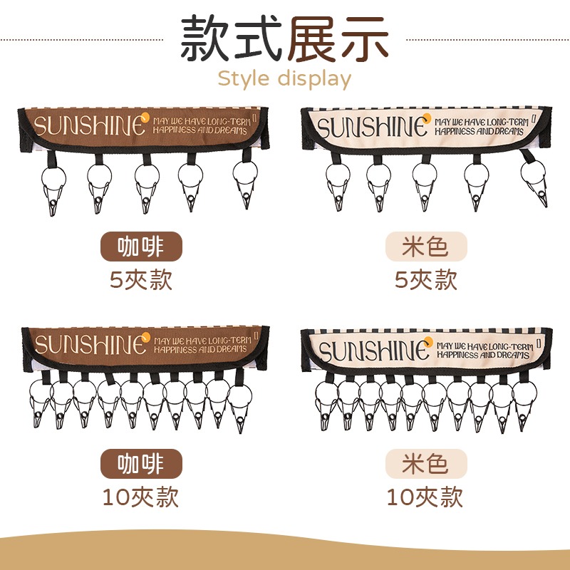 節省空間 帽子收納夾 帽子夾 收納夾 衣架夾 晾衣夾 襪子夾 衣架帽子夾 衣架襪子夾 晾曬夾 便攜晾曬夾-細節圖9