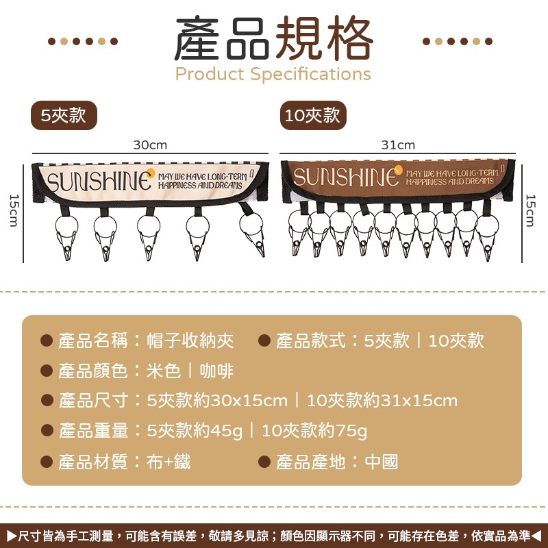 節省空間 帽子收納夾 帽子夾 收納夾 衣架夾 晾衣夾 襪子夾 衣架帽子夾 衣架襪子夾 晾曬夾 便攜晾曬夾-細節圖10