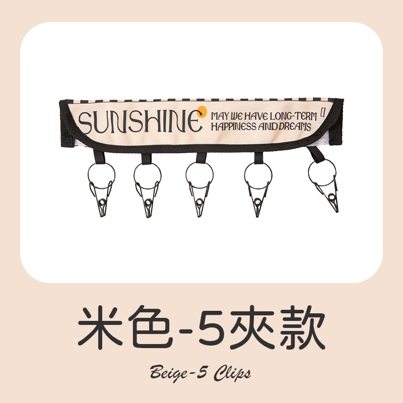 米色-5夾款
