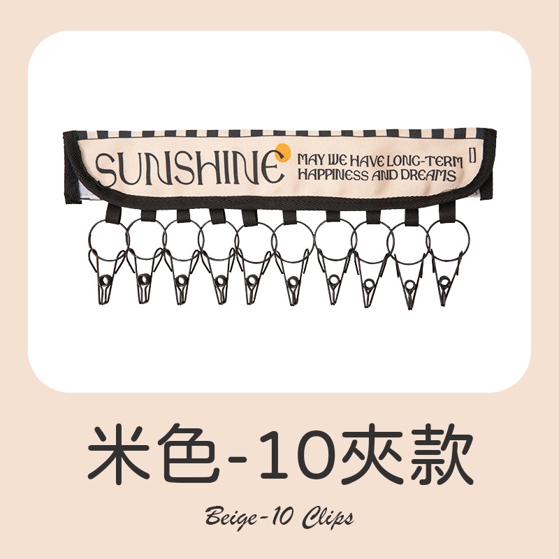米色-10夾款
