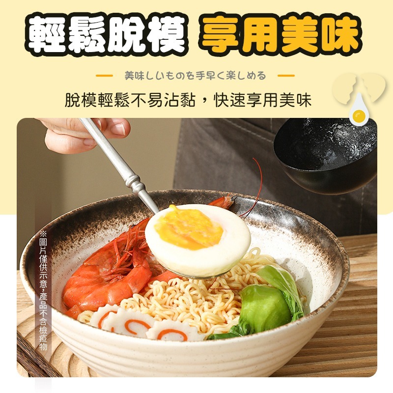 掛耳煮蛋器 不鏽鋼掛蛋器 煮蛋器 掛耳式煮蛋器 掛式不沾煮蛋器 煮蛋模具 蒸蛋器 煮蛋工具 煮荷包蛋 掛式煮蛋器-細節圖9