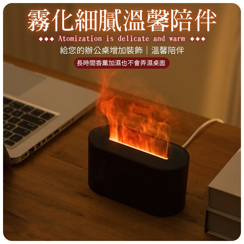 七彩燈光 火焰香薰機 香薰機 煙薰機 芳香機 薰香機 加濕器 火焰加濕器 變色加濕器 變色香薰機 仿真火焰香薰機-細節圖8