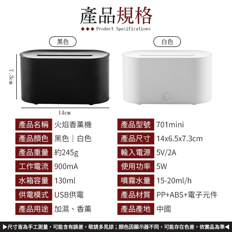 七彩燈光 火焰香薰機 香薰機 煙薰機 芳香機 薰香機 加濕器 火焰加濕器 變色加濕器 變色香薰機 仿真火焰香薰機-細節圖10