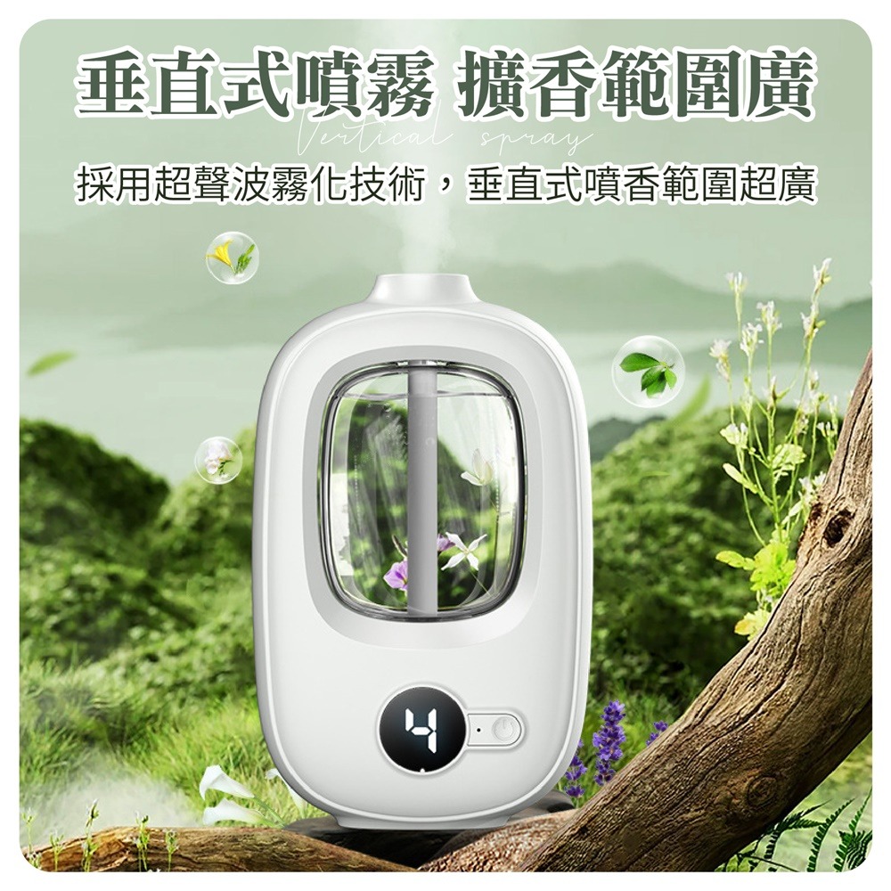 智能霧化香氛機 芳香噴霧機 自動噴香機 精油香氛機 噴香機 擴香機 精油擴香機 香氛噴霧 薰香機 精油 香氛機 香薰機-細節圖3