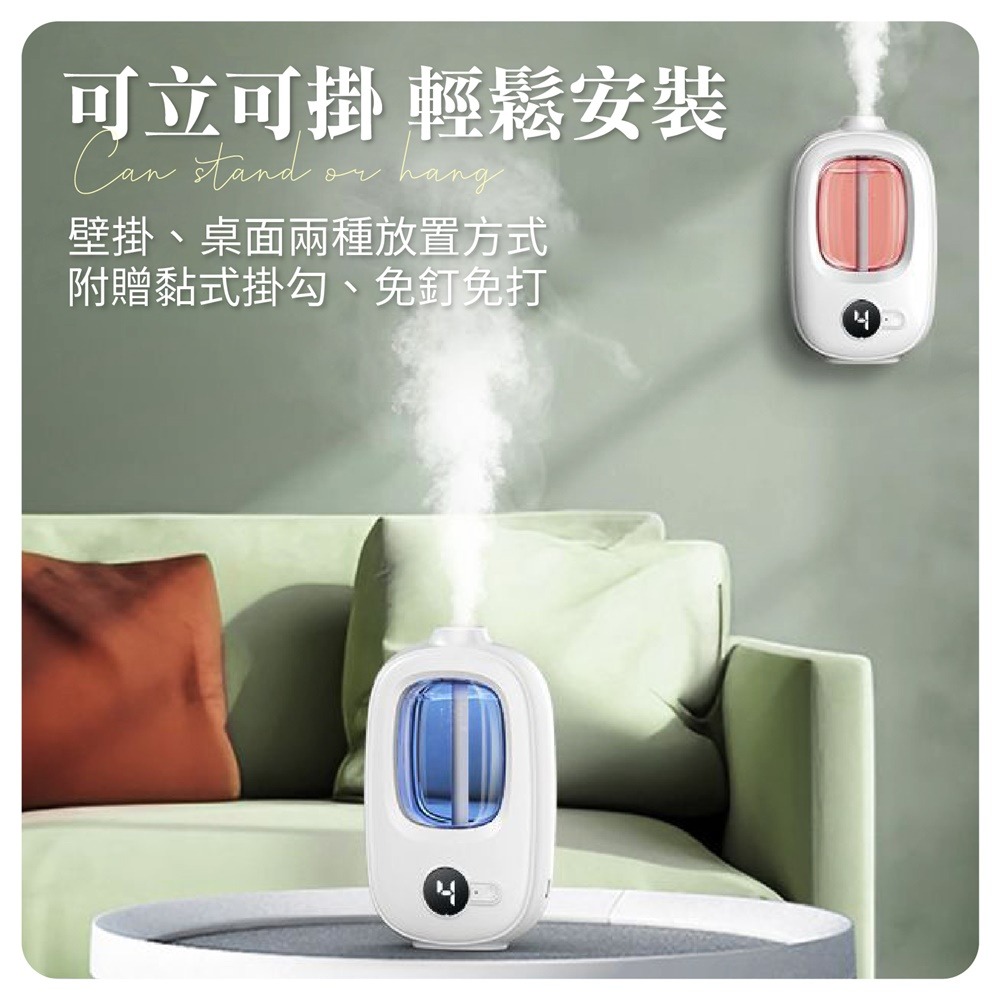 智能霧化香氛機 芳香噴霧機 自動噴香機 精油香氛機 噴香機 擴香機 精油擴香機 香氛噴霧 薰香機 精油 香氛機 香薰機-細節圖5