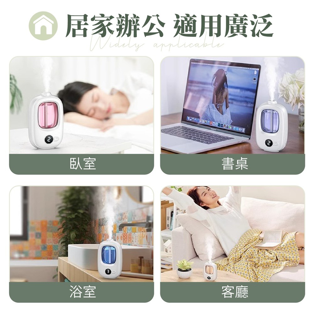 智能霧化香氛機 芳香噴霧機 自動噴香機 精油香氛機 噴香機 擴香機 精油擴香機 香氛噴霧 薰香機 精油 香氛機 香薰機-細節圖6