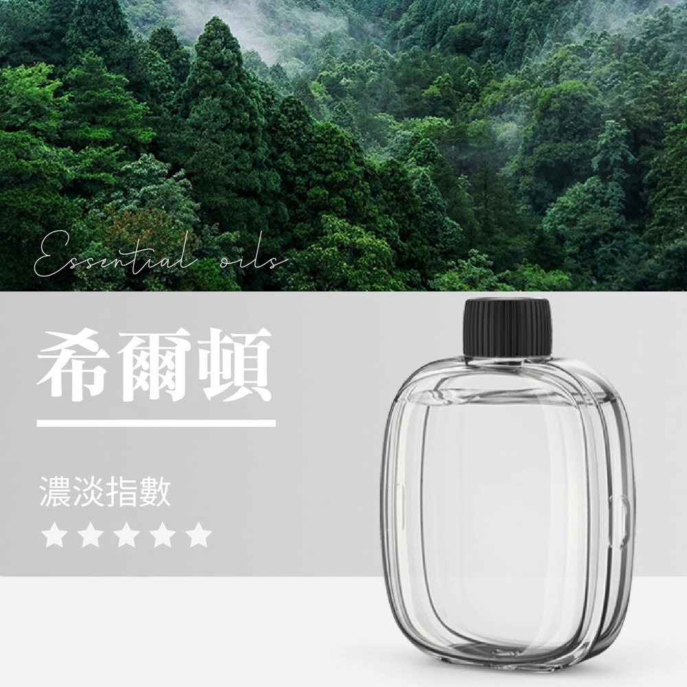 智能霧化香氛機 芳香噴霧機 自動噴香機 精油香氛機 噴香機 擴香機 精油擴香機 香氛噴霧 薰香機 精油 香氛機 香薰機-規格圖10