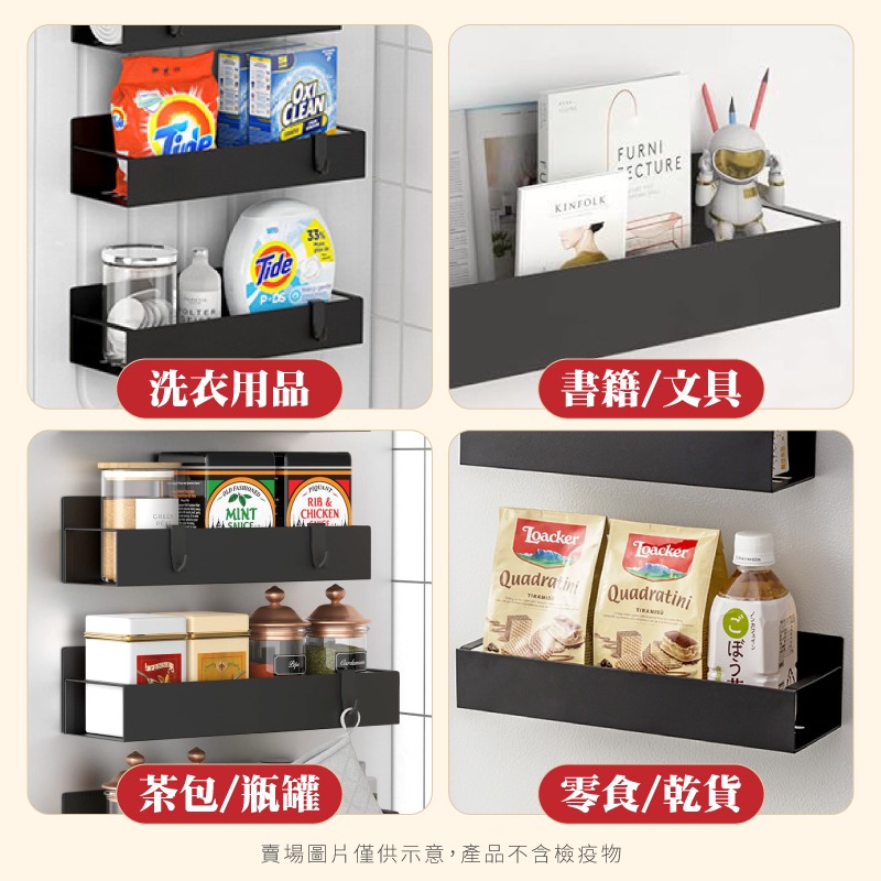 磁吸置物架 廚房收納架 整理架 整理架 置物架 收納置物架 廚房置物架 磁吸置物架 收納 收納架 磁吸收納架-細節圖5